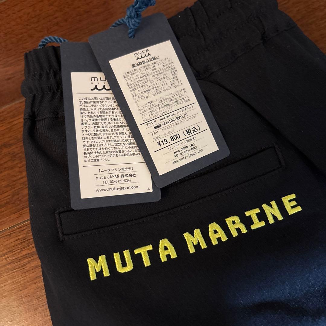 新品 MUTA MARINE スリムフィットパンツ ネイビー/イエロー
