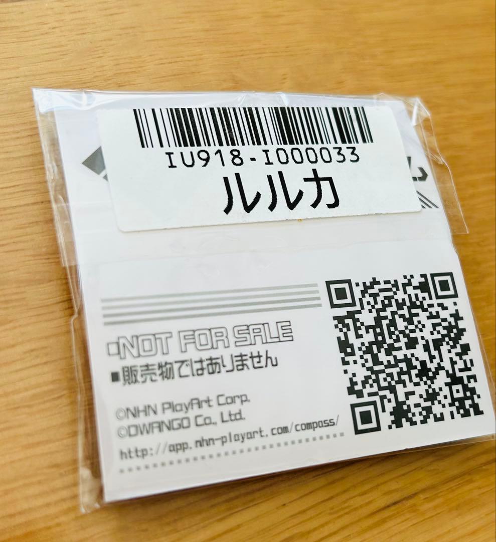 コンパス 非売品缶バッジ 2個セット