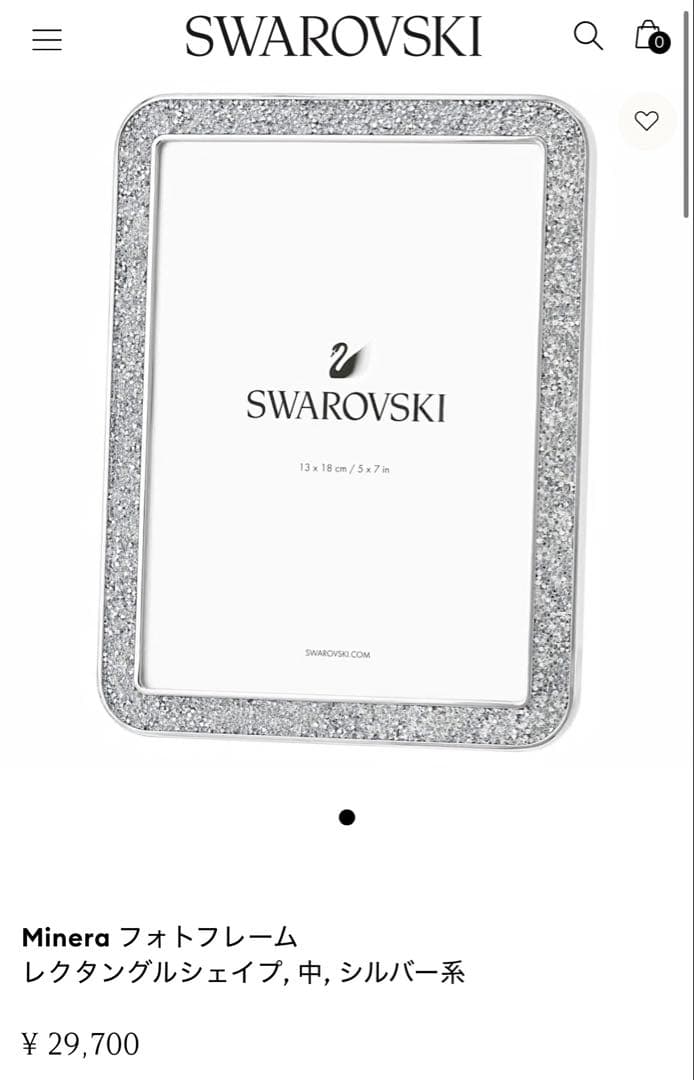 Swarovski フォトフレーム 13 x 18 cm