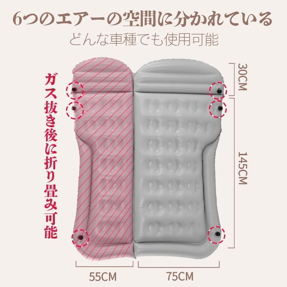 【M2433-78-50】車中泊マット　車内マットレス　ダブル　ブラック