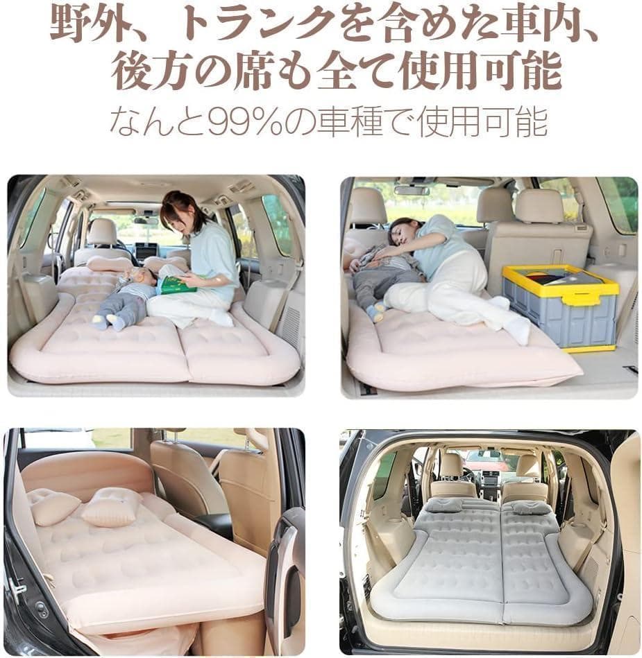 【M2433-78-50】車中泊マット　車内マットレス　ダブル　ブラック