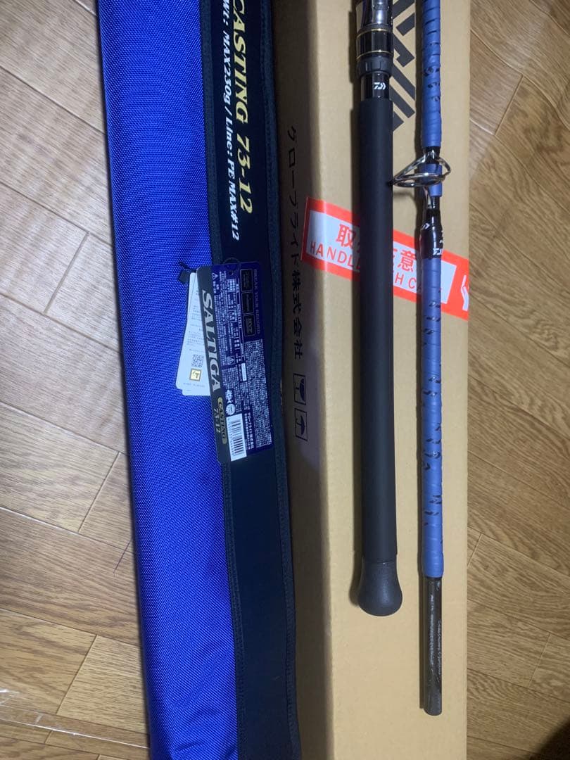 SALITGA CASTING 73-12 ショアジギングロッド