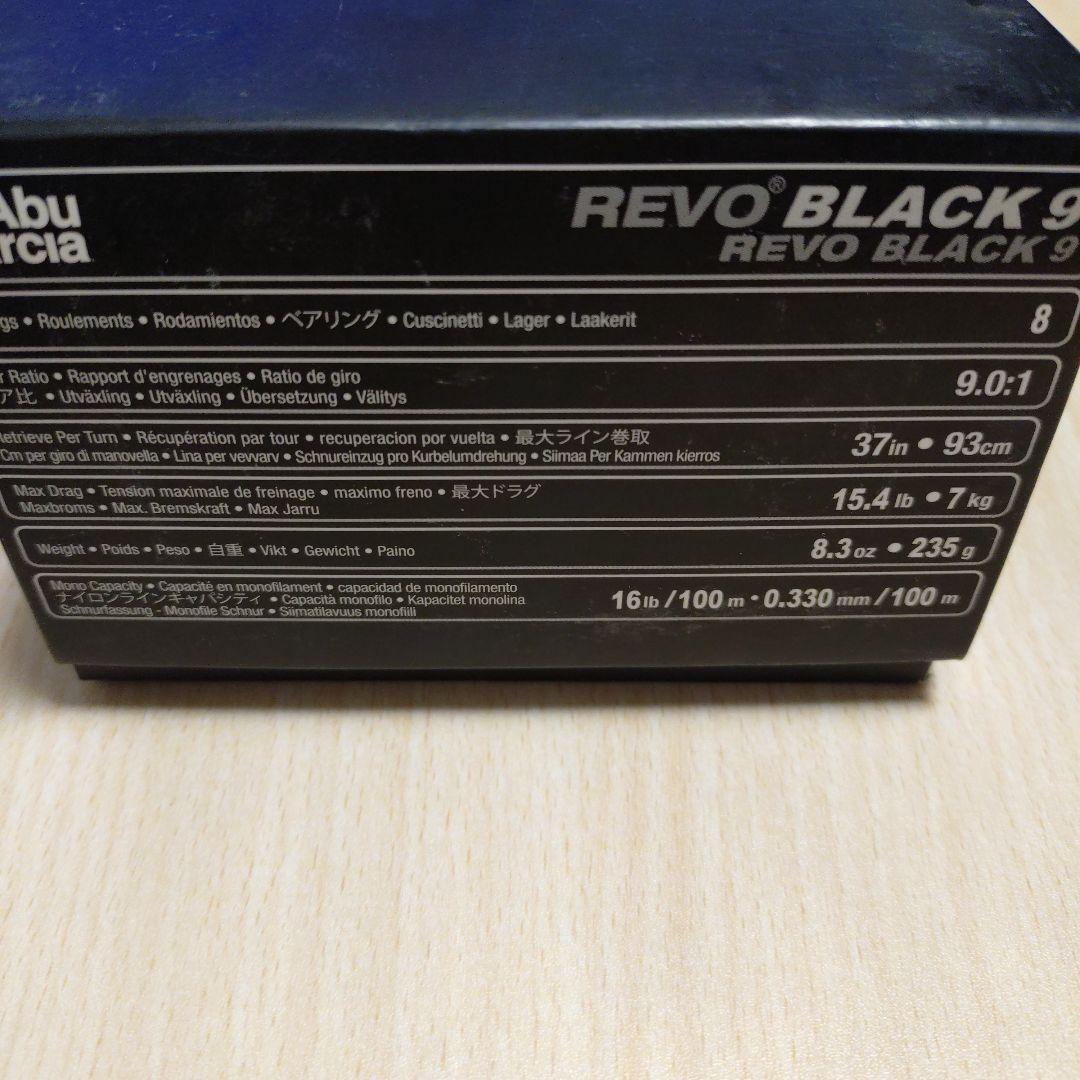 レボ　ブラック9