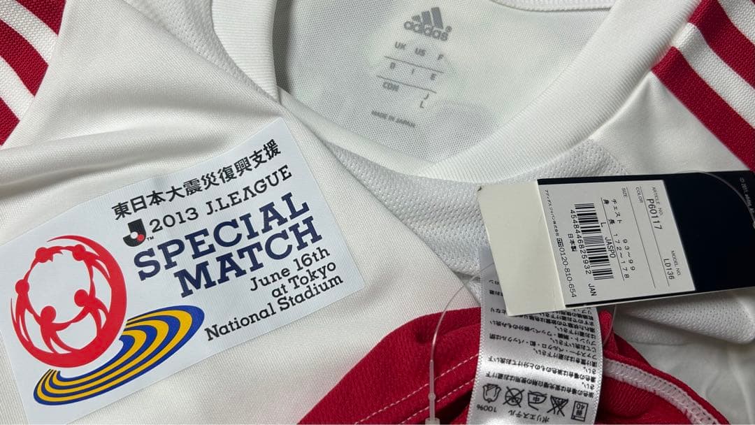非売品 2013年 東日本大震災復興支援 Jリーグスペシャルマッチ Jリーグ選抜
