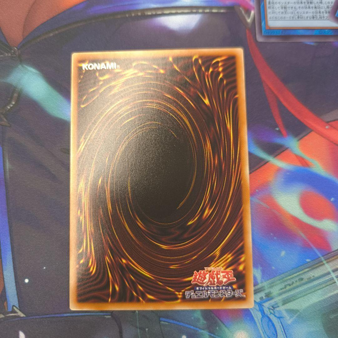 遊戯王　デュエルモンスターズ　黒魔導のカーテン