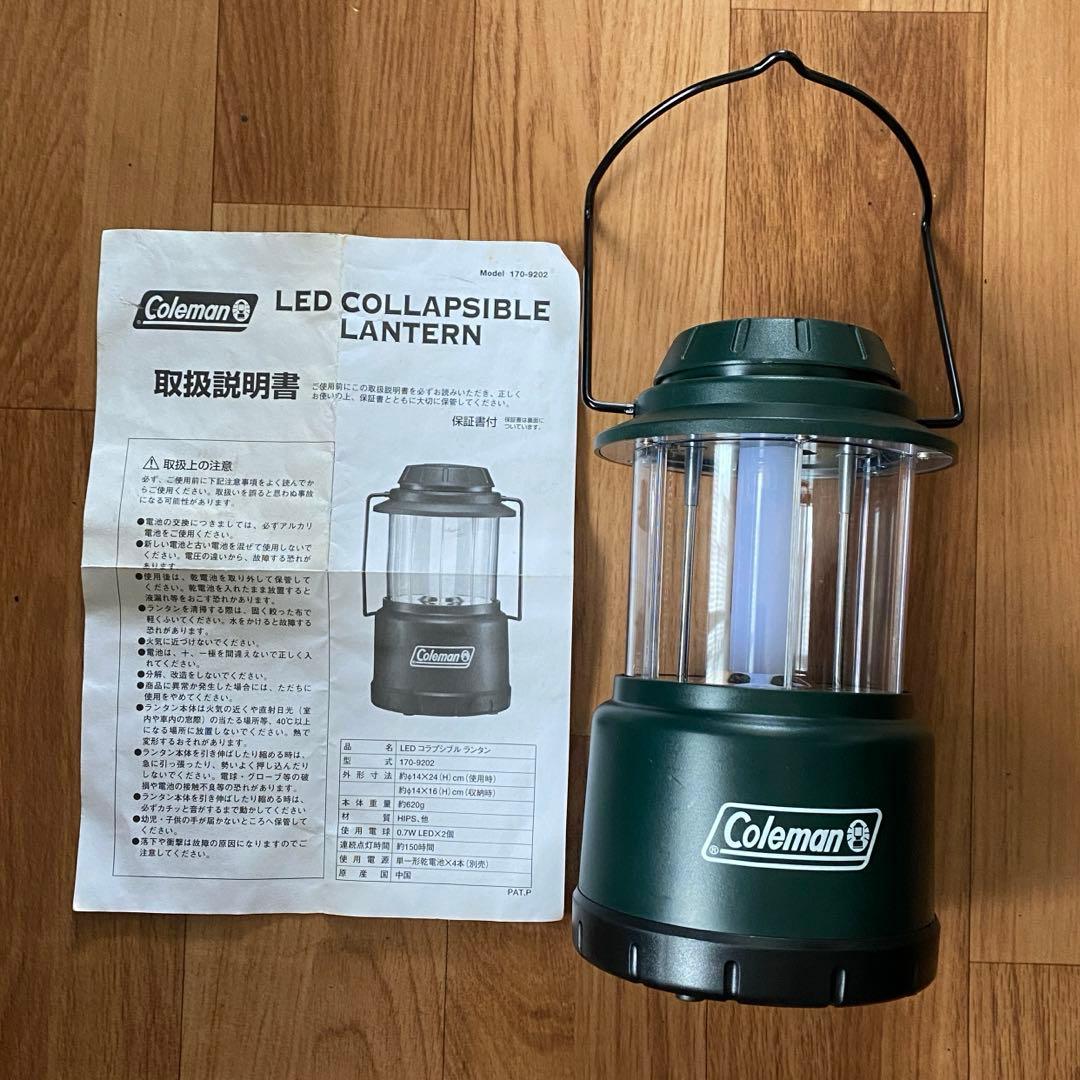 Coleman EZコンパクトランタン & コラプシブルランタン コールマン
