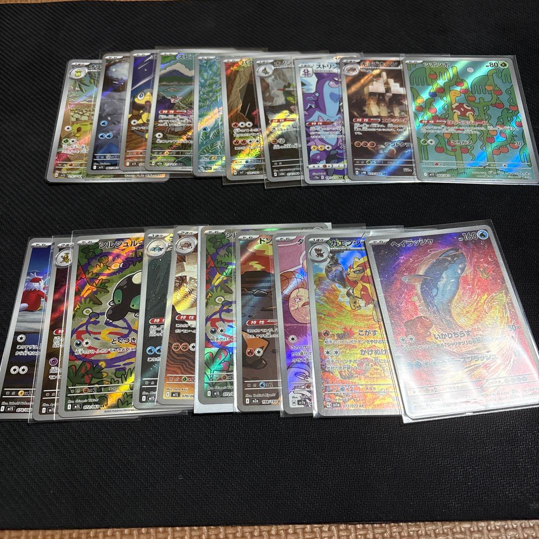 ポケモンカード AR200枚 まとめ売り