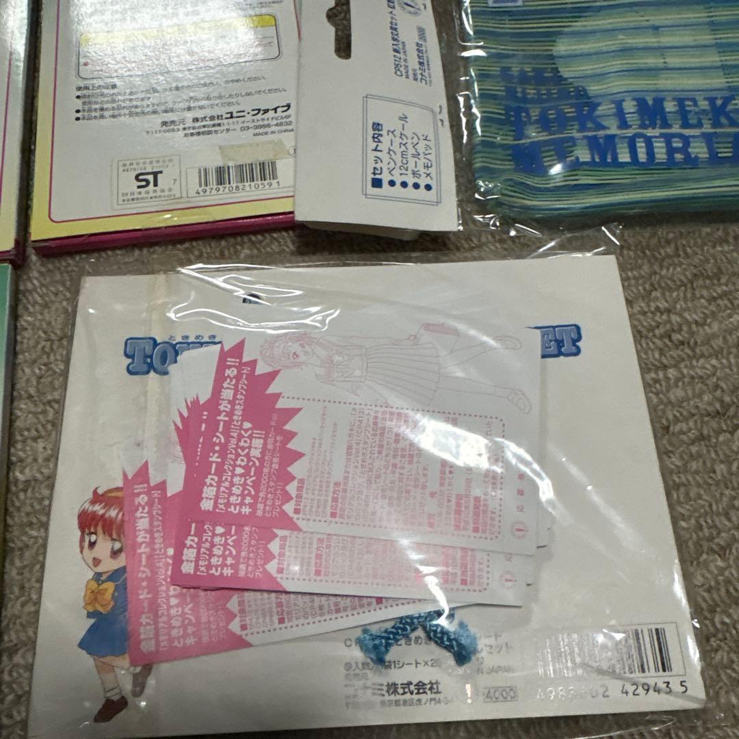 【未使用】ときめきメモリアル　メタルカード　筆箱　バッジ　スタンプシート