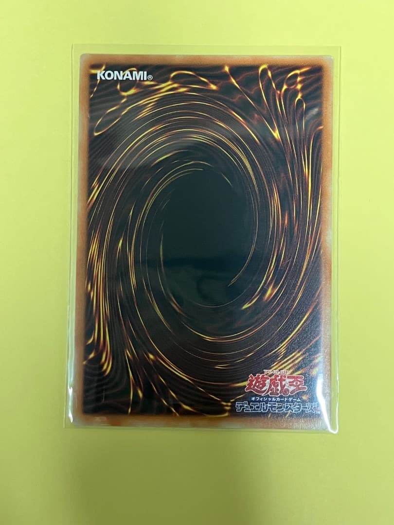 星読みの魔術師　ホロスコープマジシャン　グランドマスターレア