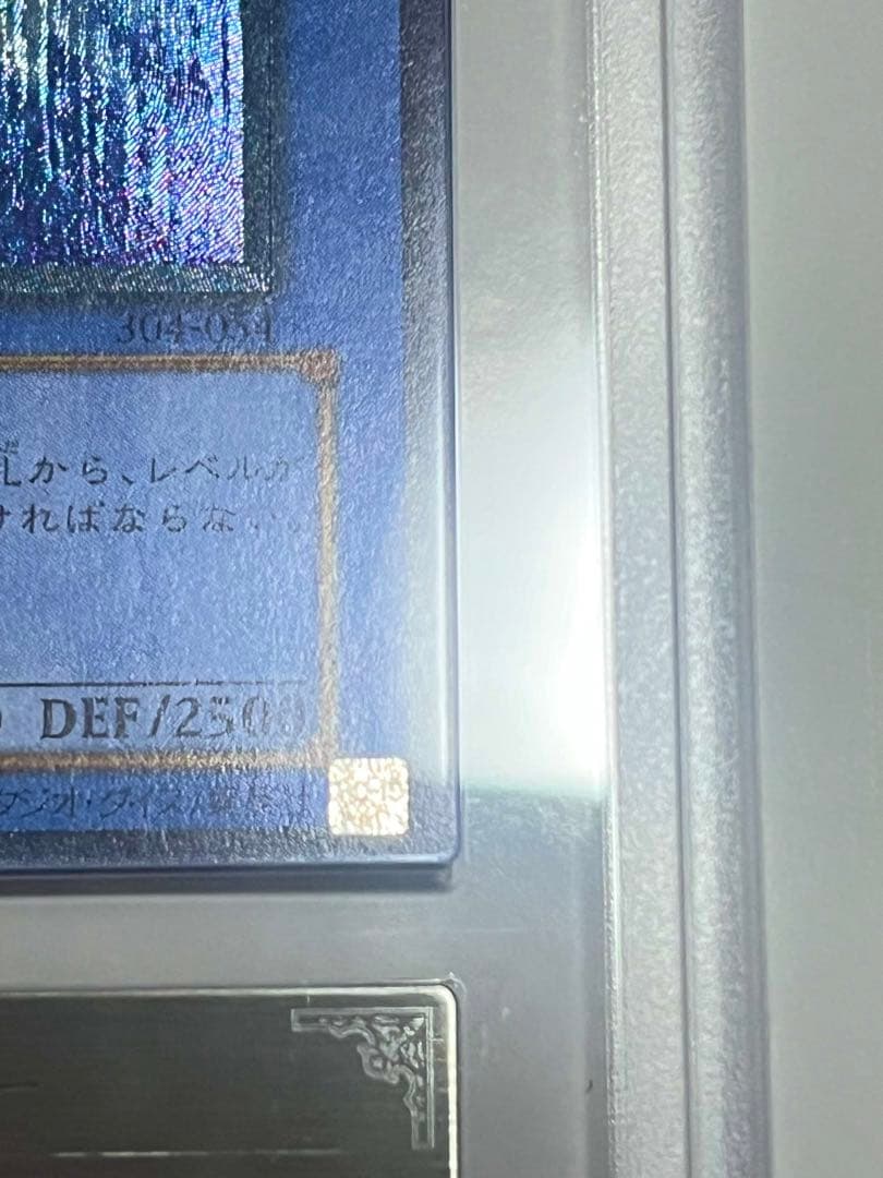 カオスソルジャー レリーフ ars9 極美品