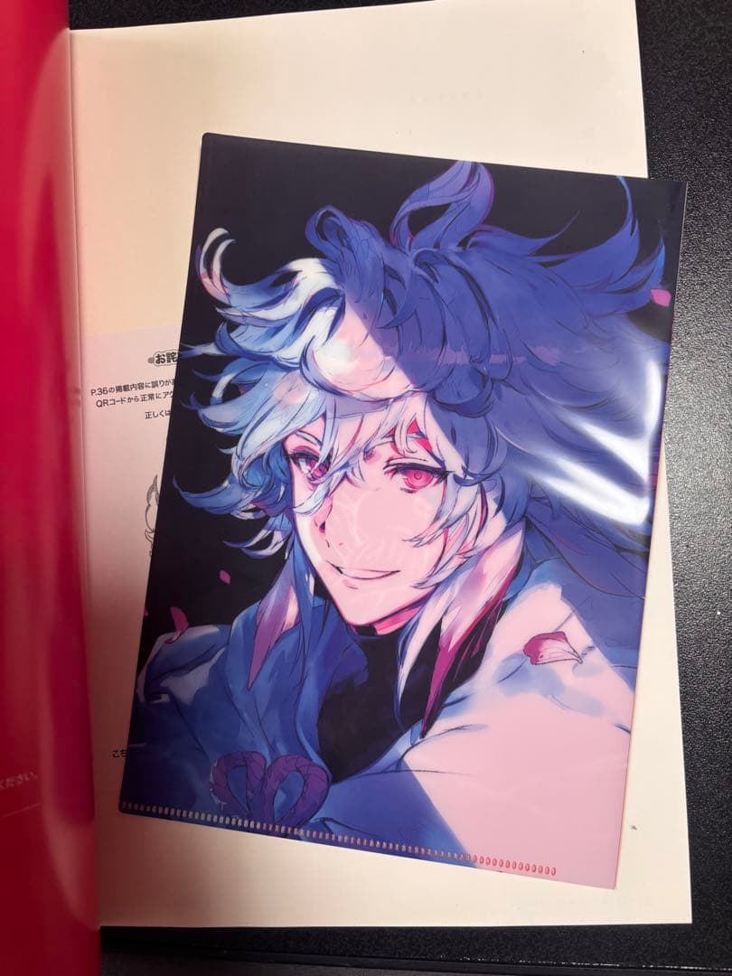 FGO タイキ　マーリン