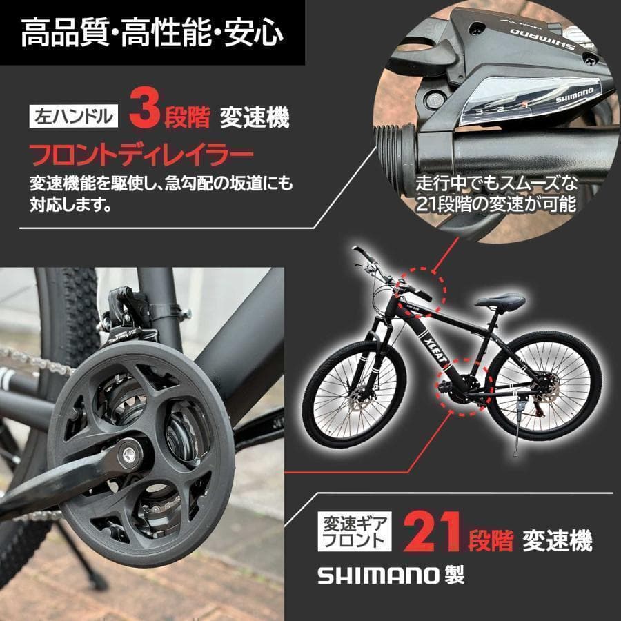 マウンテンバイク 26インチ 軽量 自転車 アウトドア ホワイトb1842