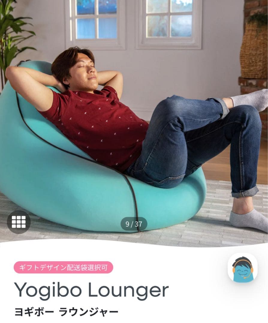 ♪非売品♪ビーズクッショングミだよ特大クッション93個限定品！送料8600円込み