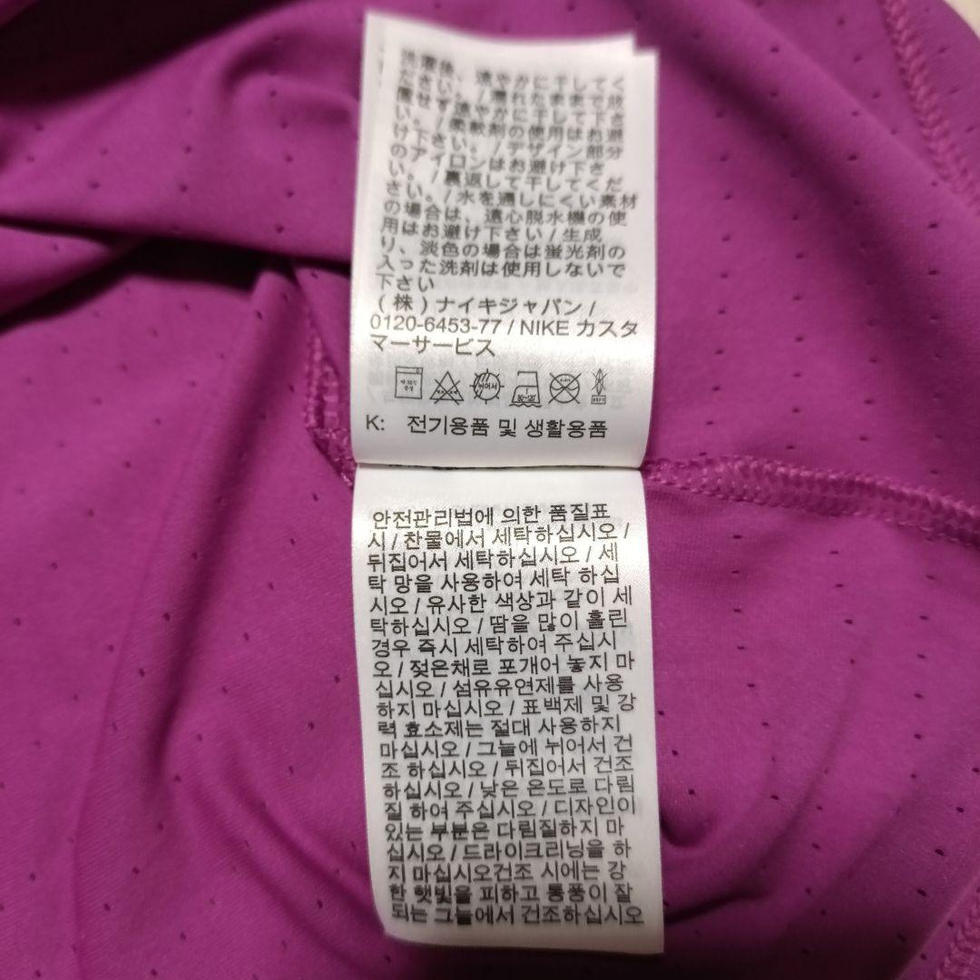 ナイキ エアロスイフト ランニングシングレット FN4232-518