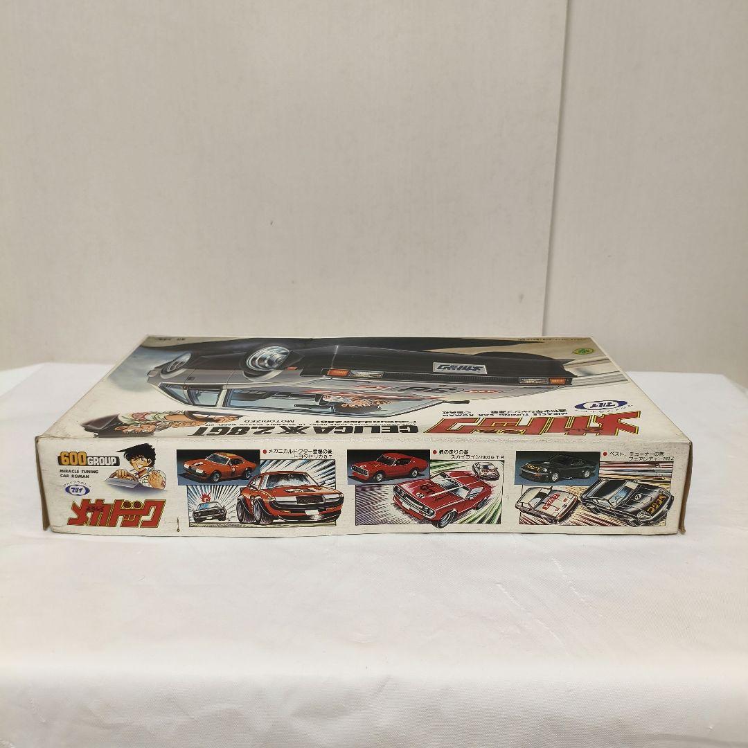 【未組立】当時物 マルイ よろしくメカドック セリカXX 2.8GT 希少