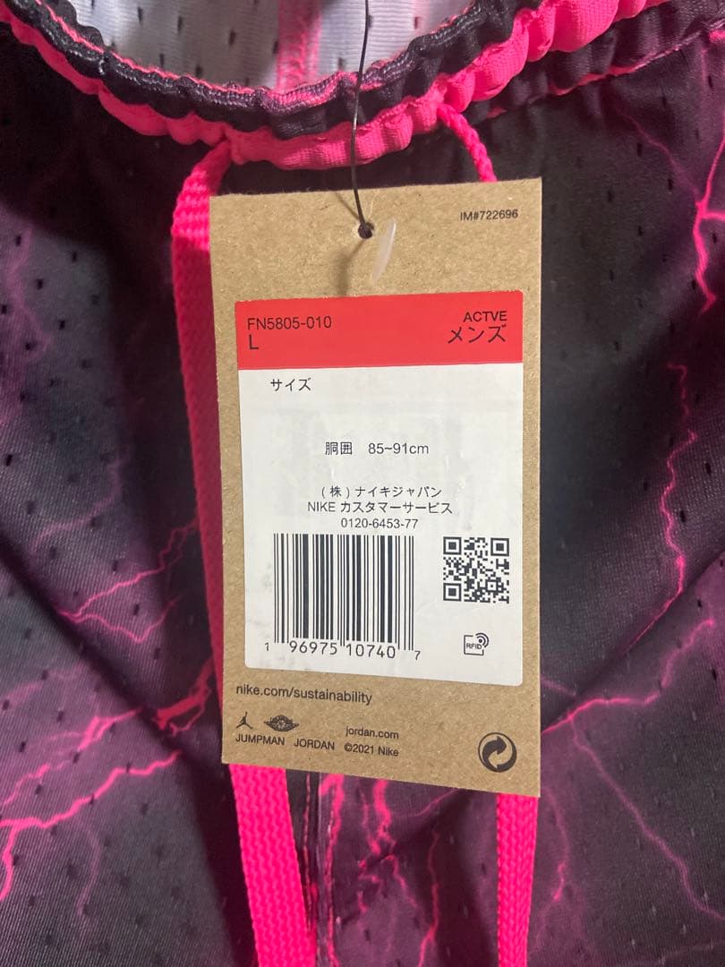 エアジョーダン風 黒とピンクのパンツ L size