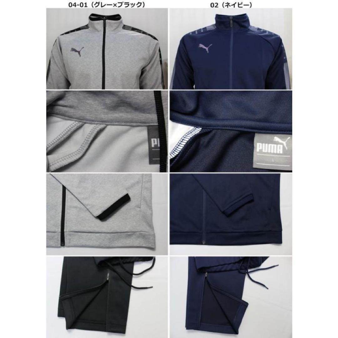 新品　PUMA プーマ　トレーニングウェア　ジャージ上下セット　ゴルフ　2XL