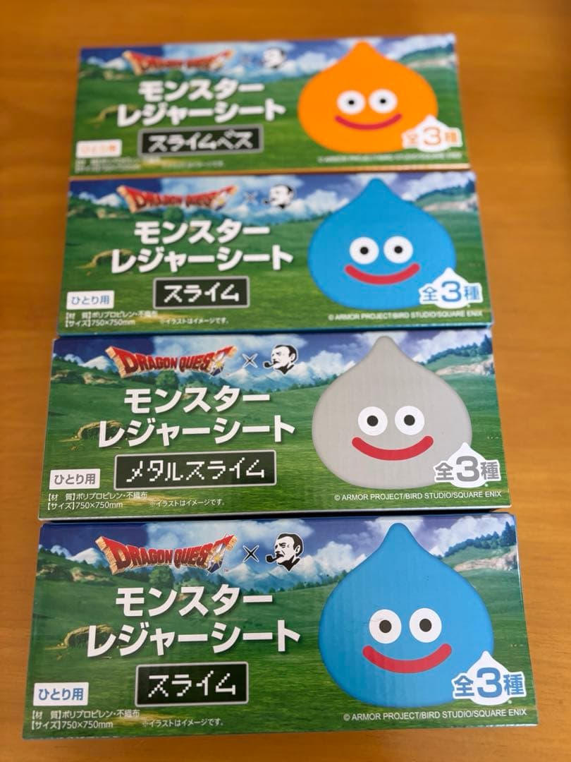 ボス✖️ドラクエ　ノベリティー　まとめ売り　鍋つかみ・レジャーシート・保冷バッグ
