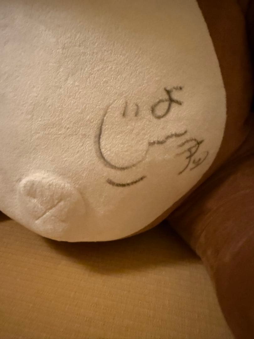 しんじょう君 巨大ぬいぐるみ(高さ80cm 幅80cm 奥行50cm)