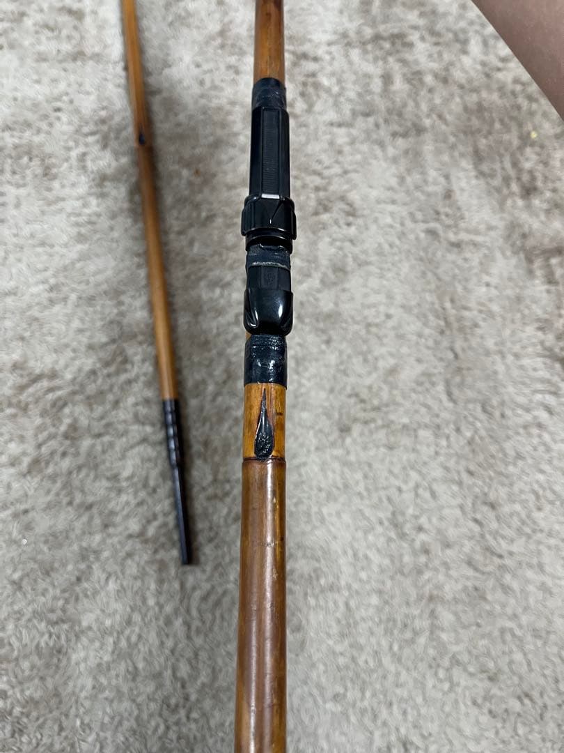 竿