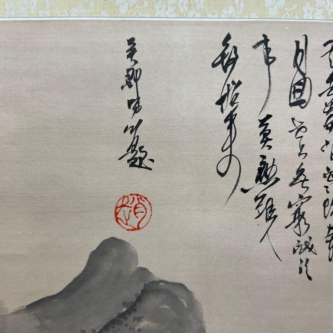4127 中国画 「秋江漁隠」 共箱 肉筆 絹本 日本画 掛軸 商売繁盛