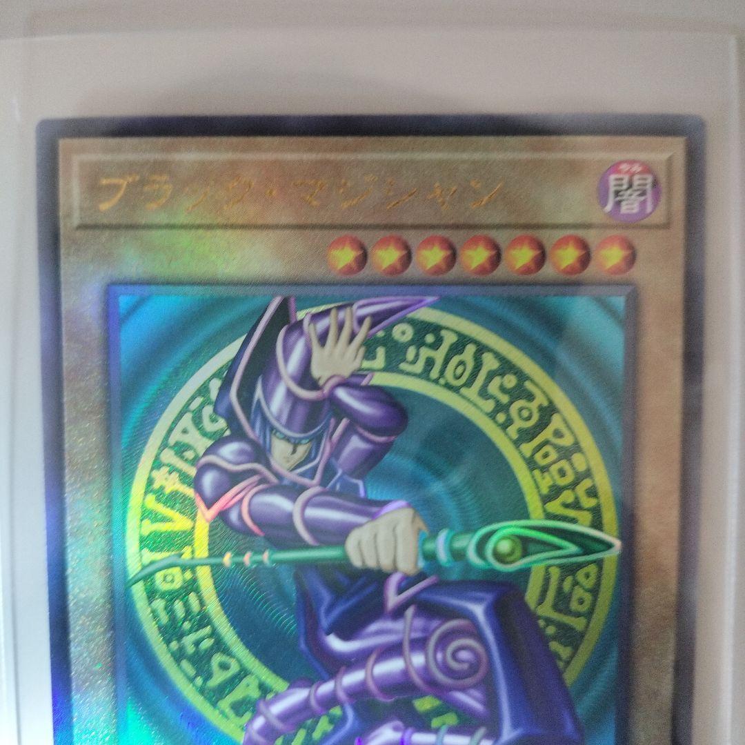 遊戯王カード 25th ブラック・マジシャン