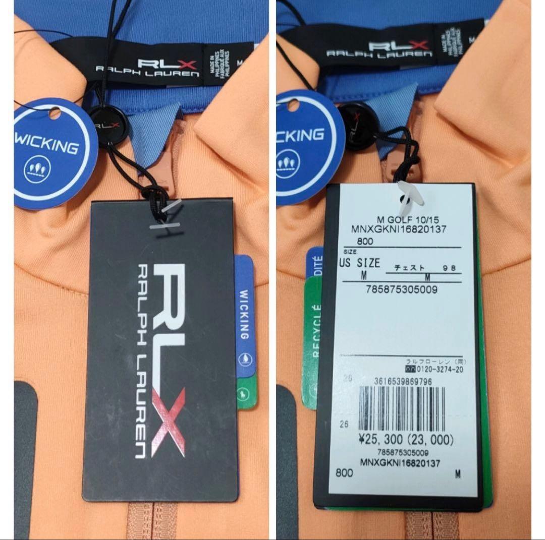 [値下げ]【未使用品】RLX ラルフローレン ハーフジップ 長袖シャツ M