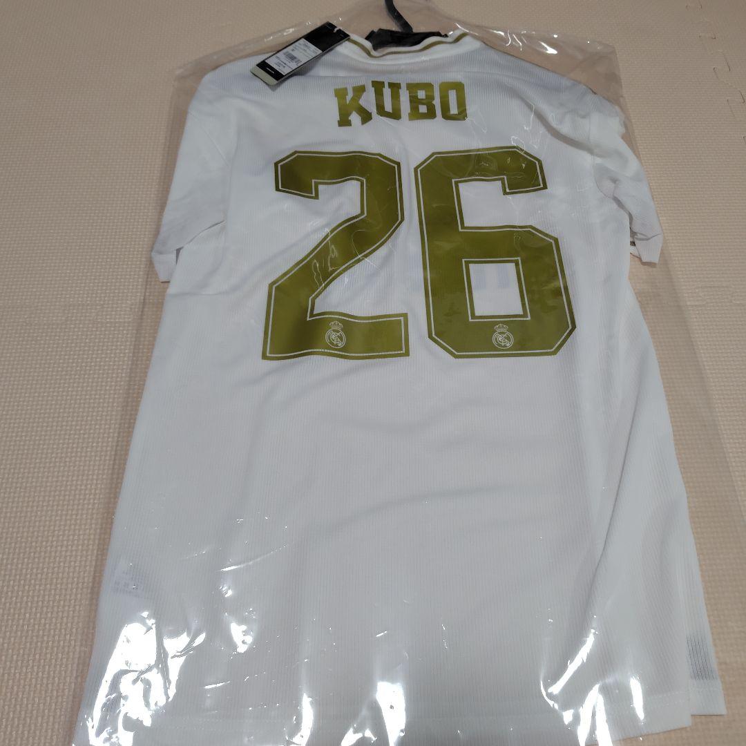 レアルマドリード Kubo 26 ユニフォーム