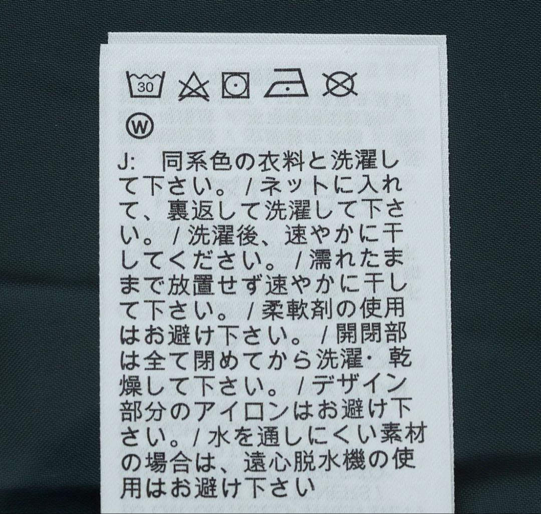 新品ナイキ Therma-FIT レペル サイドライン ジャケット M