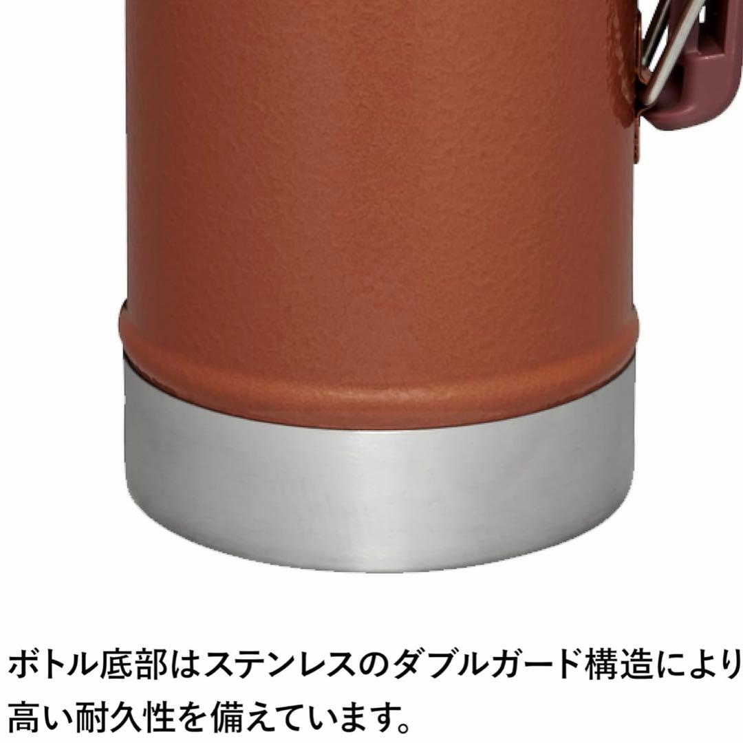 STANLEYクラシック真空ボトル