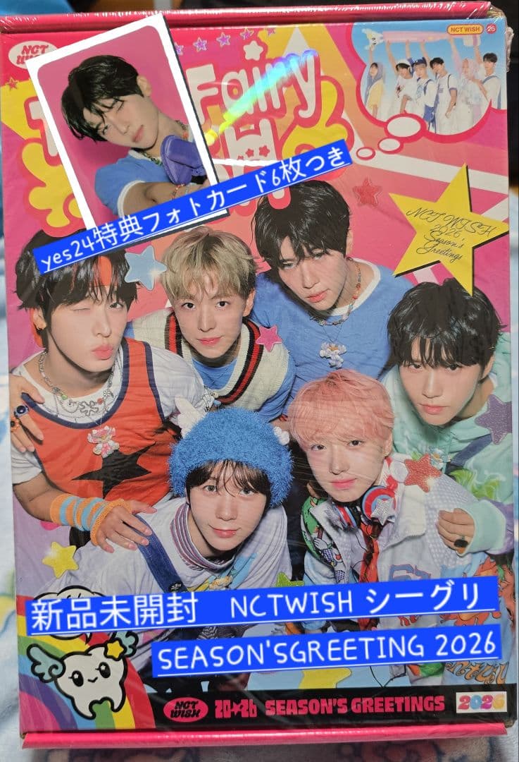 新品未開封品 NCT WISH 2026 シーグリ yes24 トレカセット