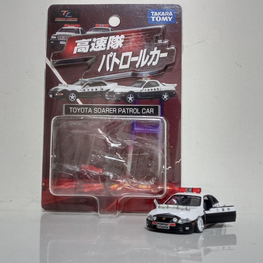 TL 30ソアラ パトロールカー 改