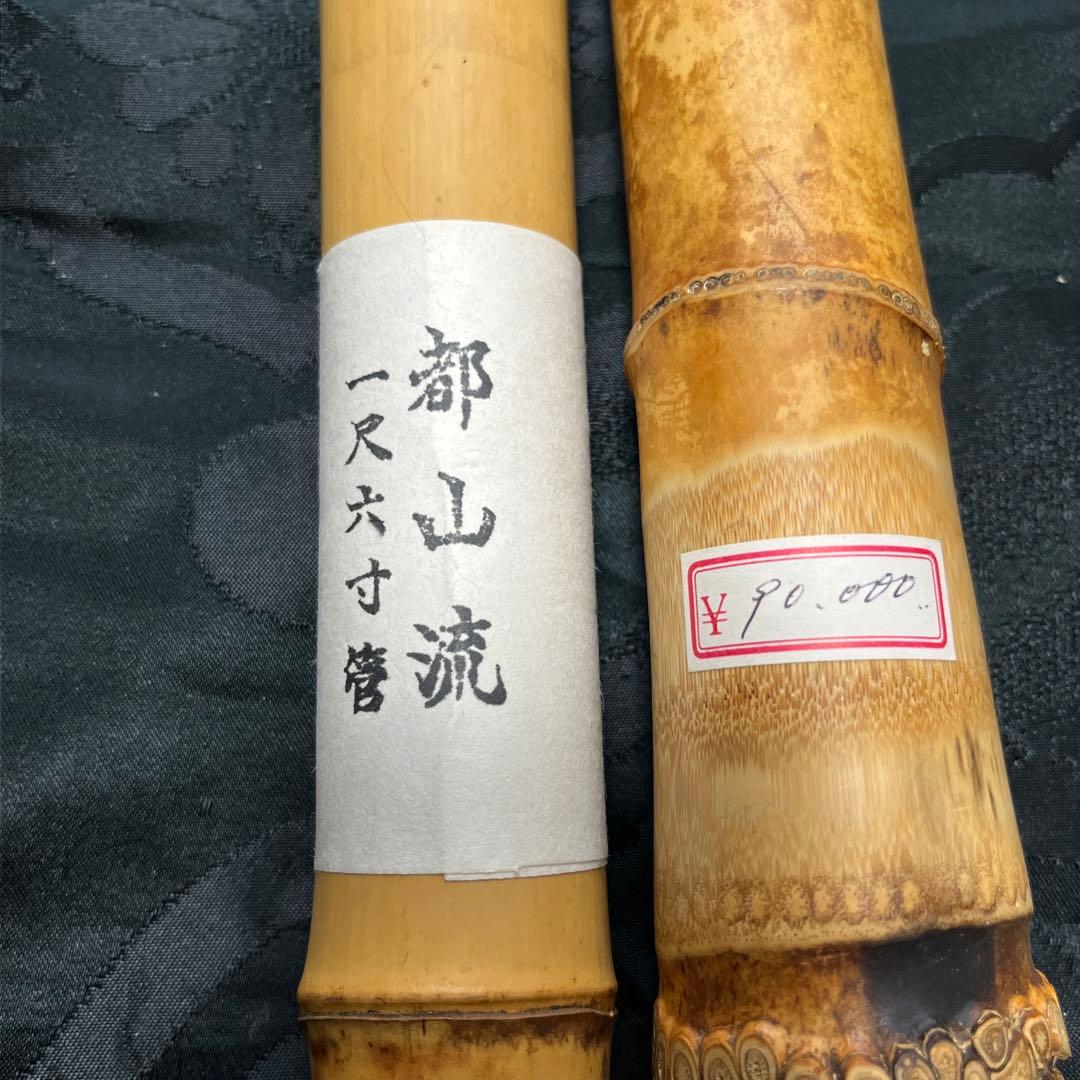 専用品③