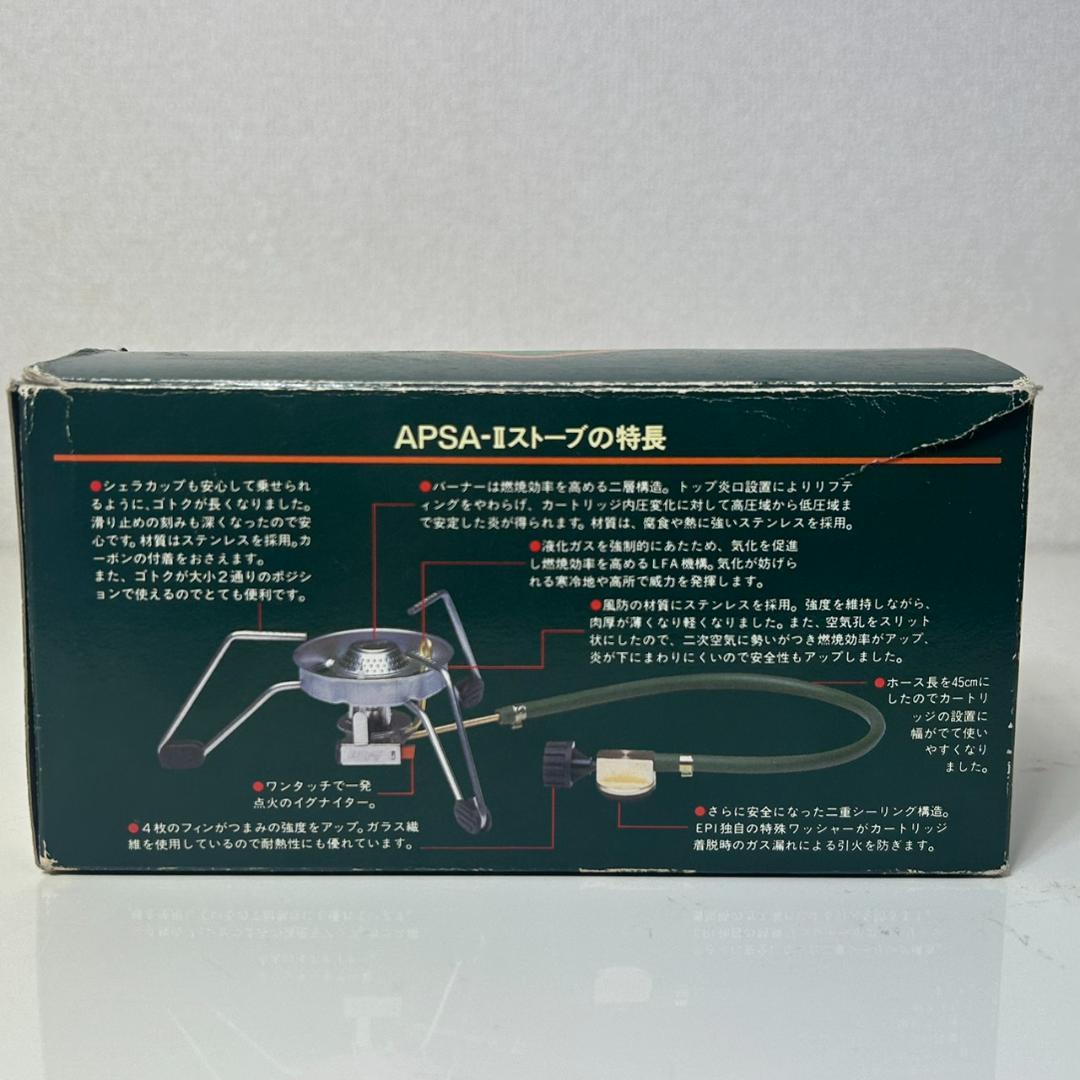 ●【未使用】EPIgas APSA-Ⅱ 分離型ガスストーブ 説明書つき キャンプ
