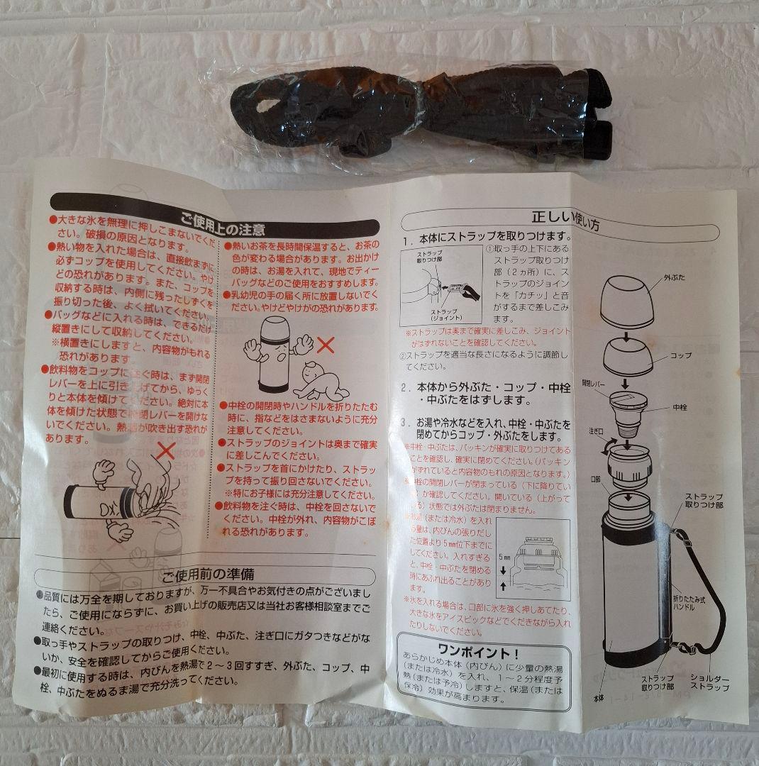 【新品・未使用】FALCON WIDE 保温&保冷ダブルステンレスボトル1.5L