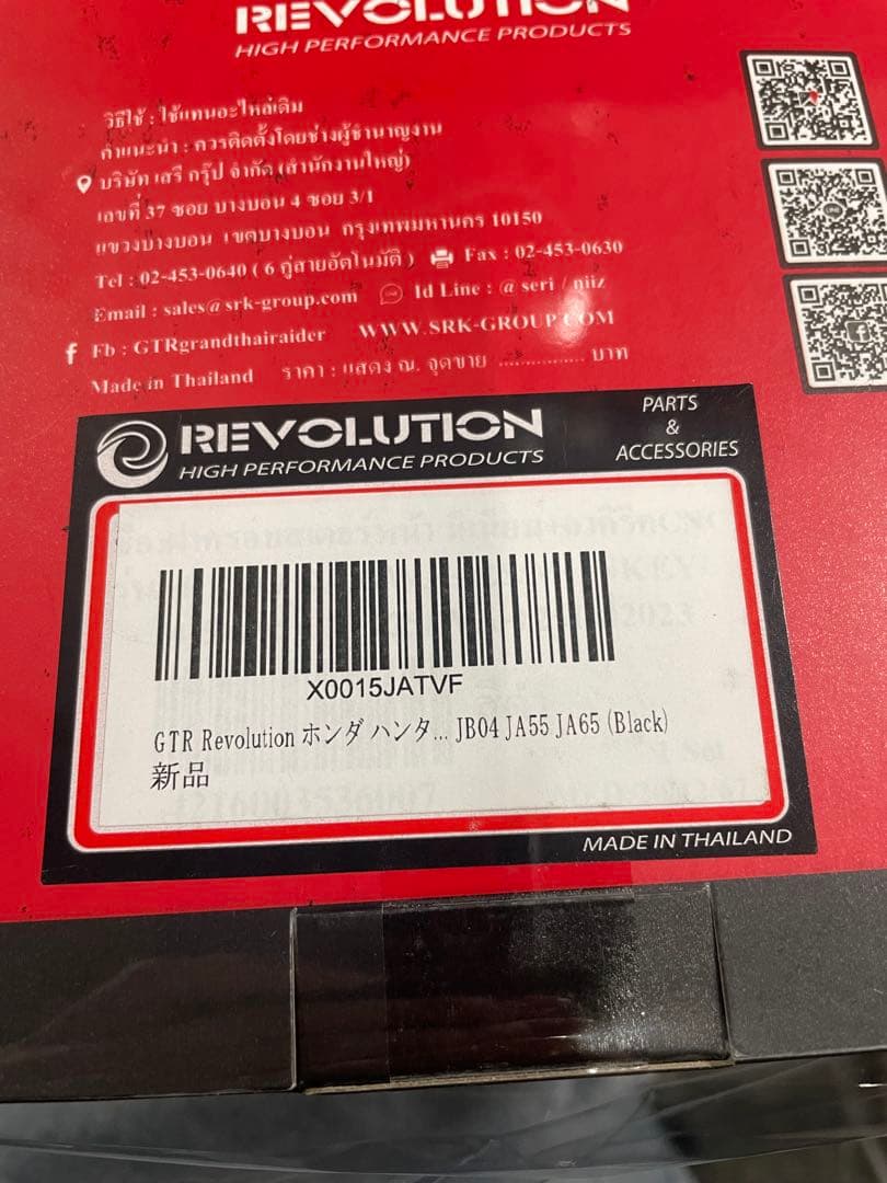 GTR Revolution ホンダハンタJB04JA55 JA65