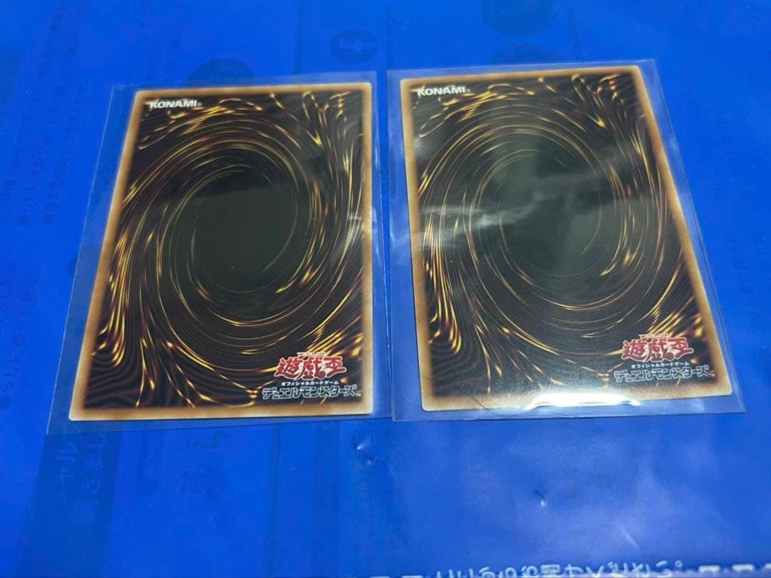 遊戯王NO.99希望皇 遊戯王 聖王の粉砕
