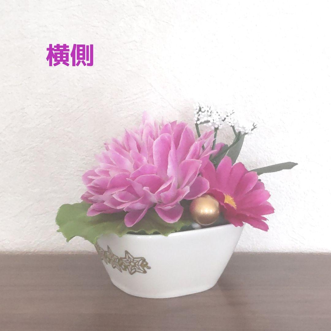 ♧* 可愛らしい菊がメイン♡ 花器付き♬ ２個セット 造花アレンジメント♡