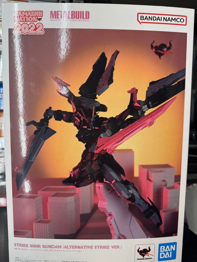 メタルビルド　ストライクノワールガンダム