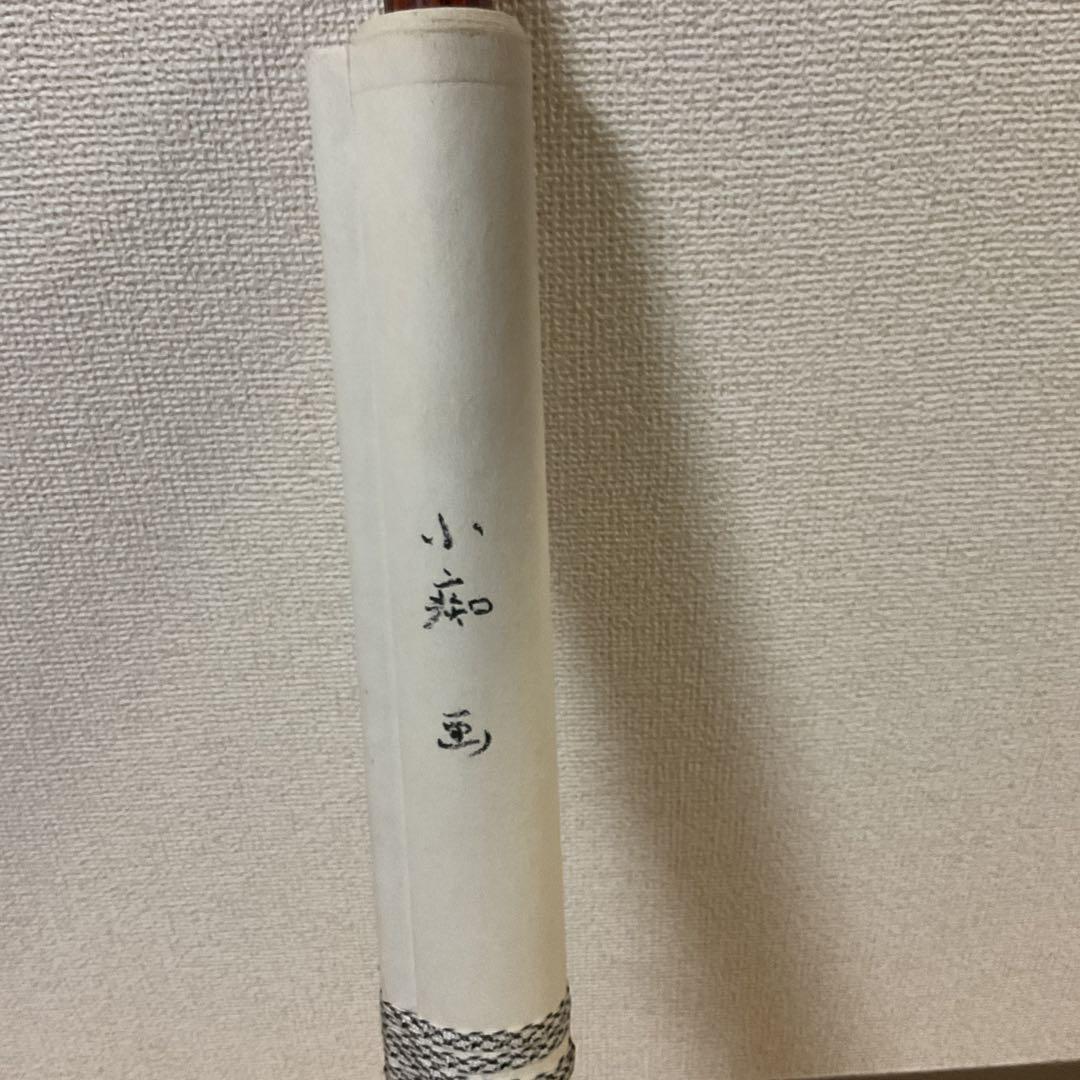 中国画 小 痴 複製画 紙本掛け軸 淡彩水墨画 軸先紫檀