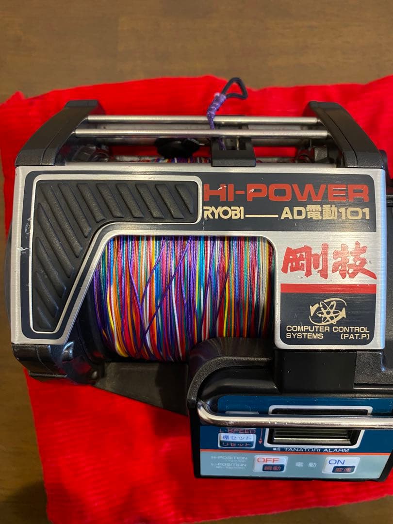RYOBI 剛技ハイパワー　キンメ　深場