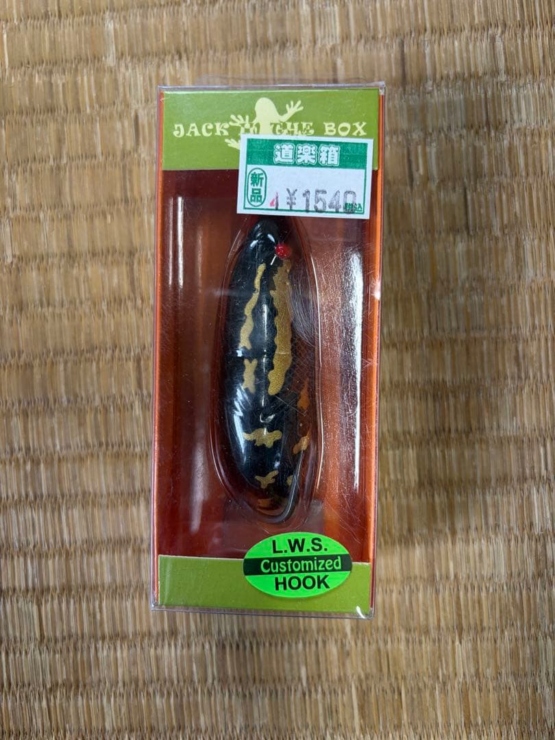 ハネダクラフト フィネス ウィップラッシュファクトリー バラ売り可能