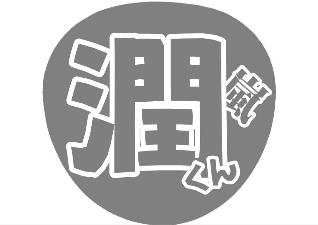 りんりんネオンうちわページ