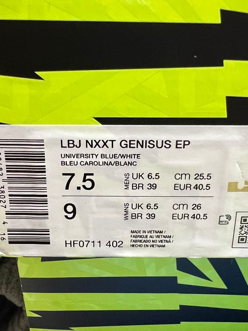 新品 Nike Lebron NXXTジーニサス EP 25.5cm