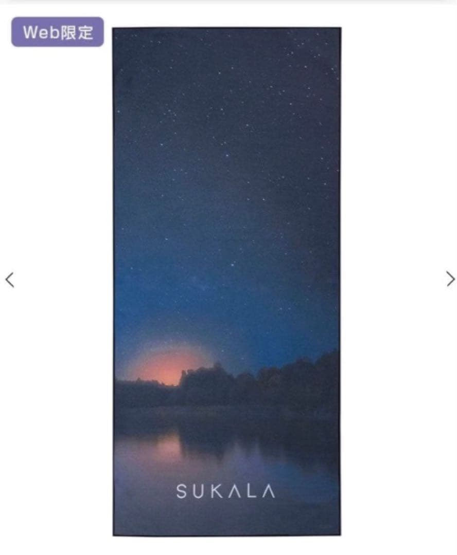 【新品未使用】SUKALA ホットヨガ タオルラグ ピーターパン+ ナイトスカイ