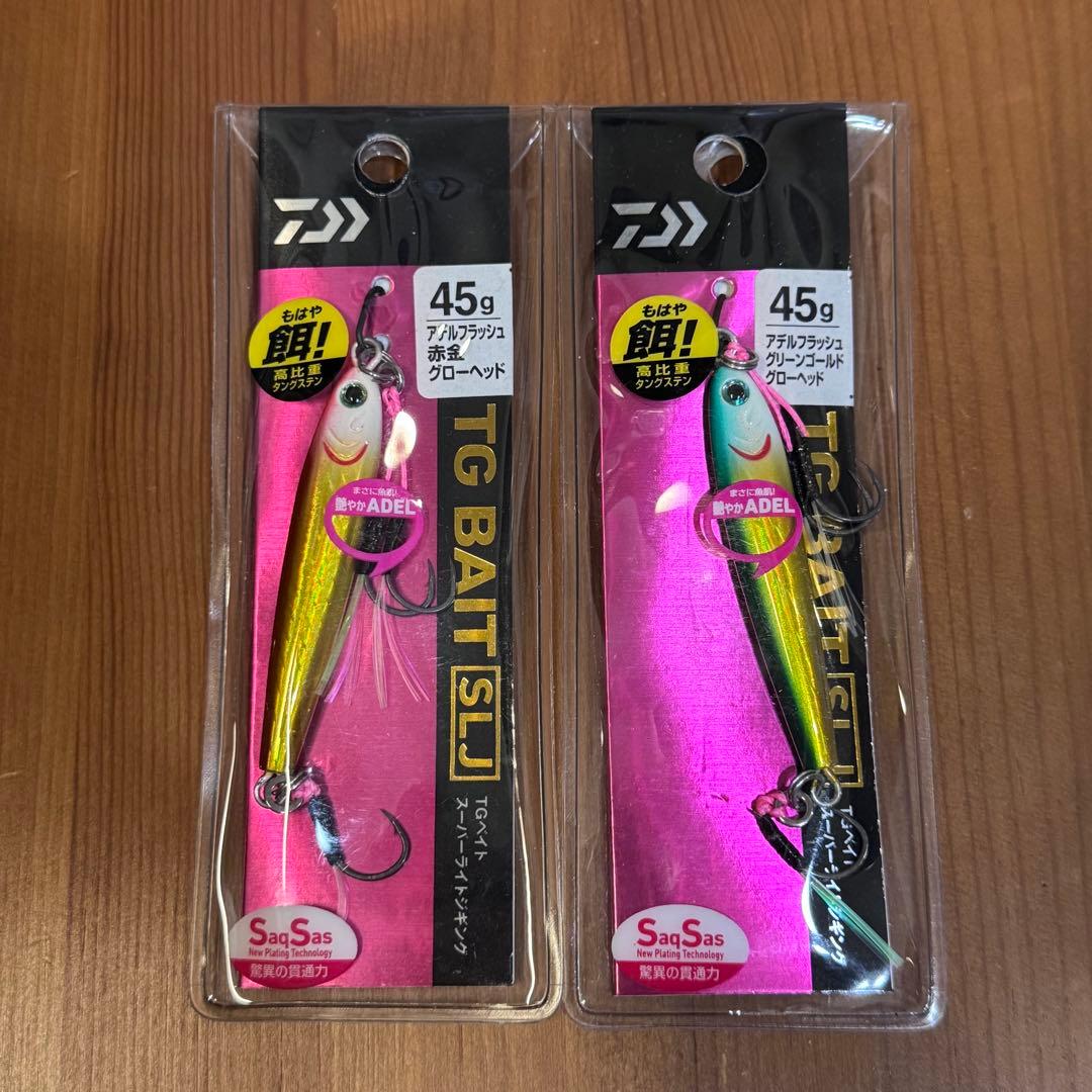 お値下げ‼️ダイワ TGベイト SLJ 30g×2・45g×2 ４点セット