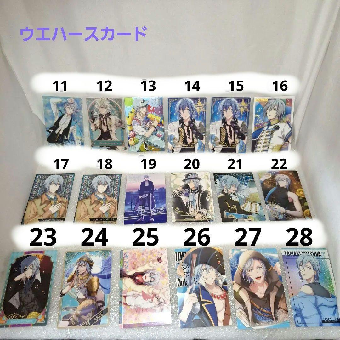 四葉環　ブロマイド　カード　缶バッジ　アクスタ