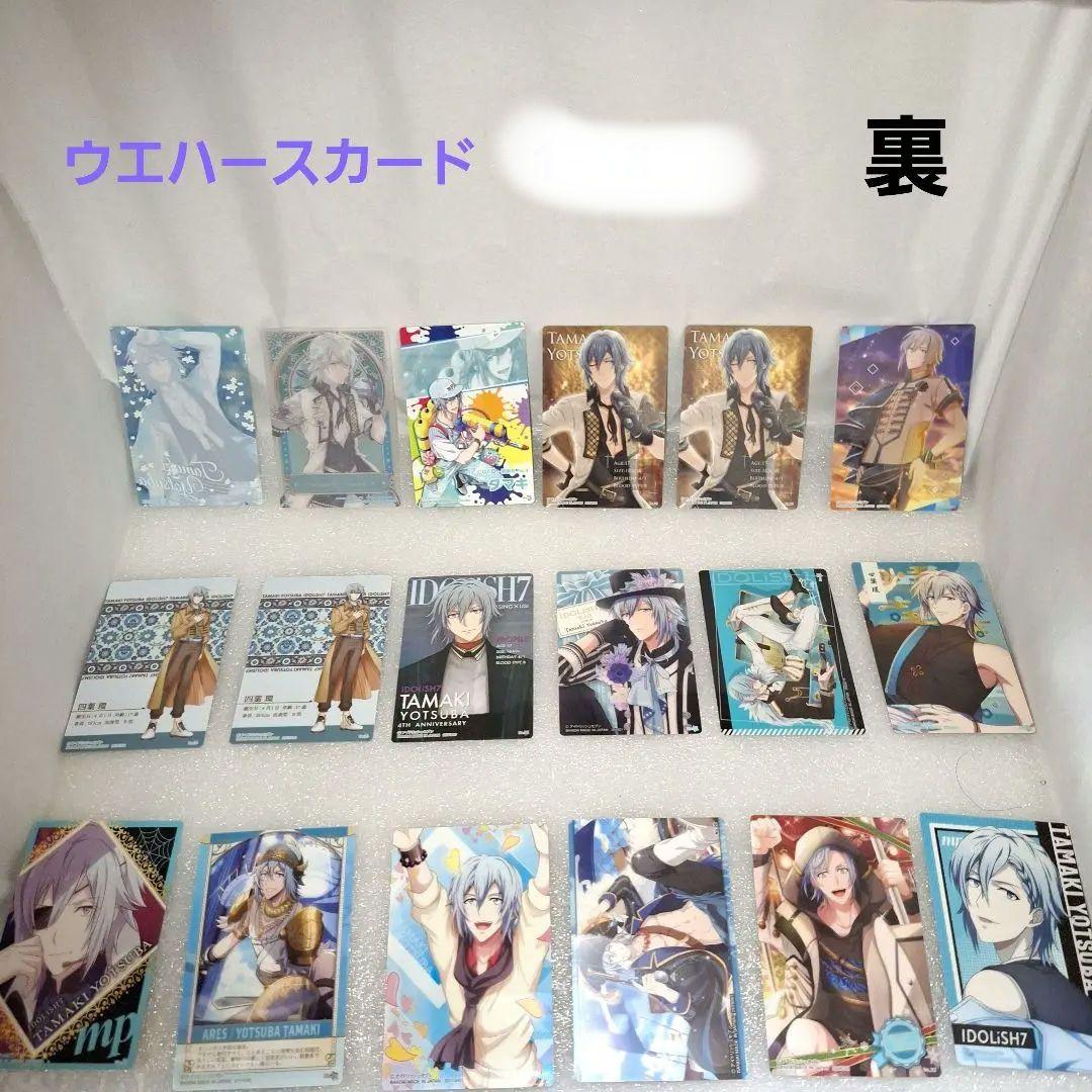 四葉環　ブロマイド　カード　缶バッジ　アクスタ