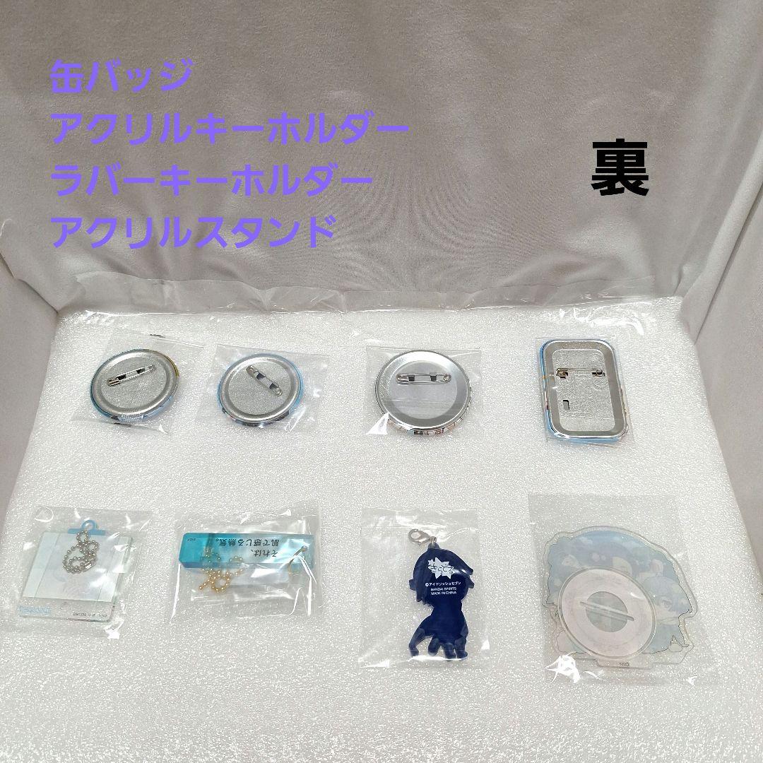四葉環　ブロマイド　カード　缶バッジ　アクスタ
