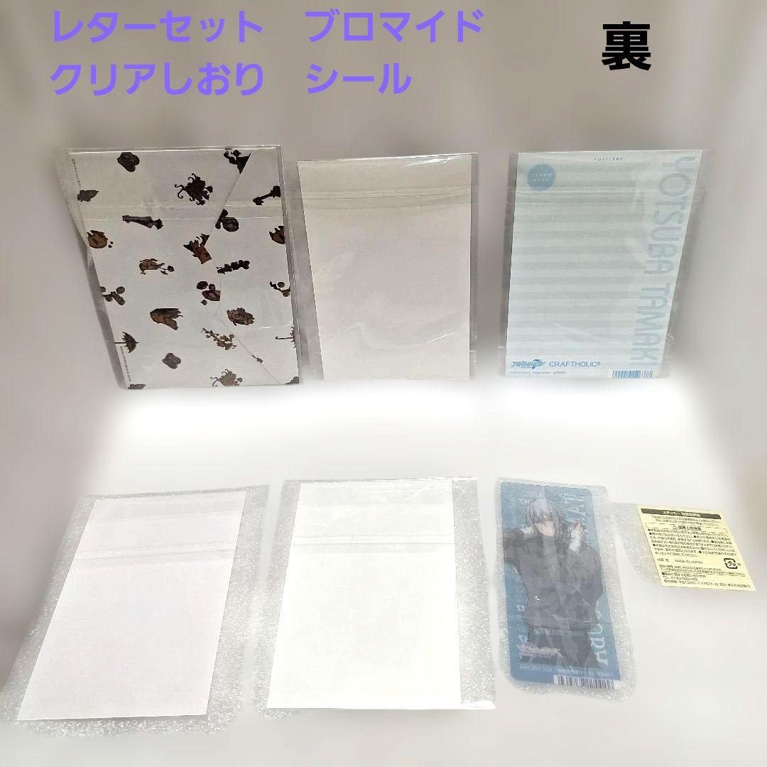 四葉環　ブロマイド　カード　缶バッジ　アクスタ